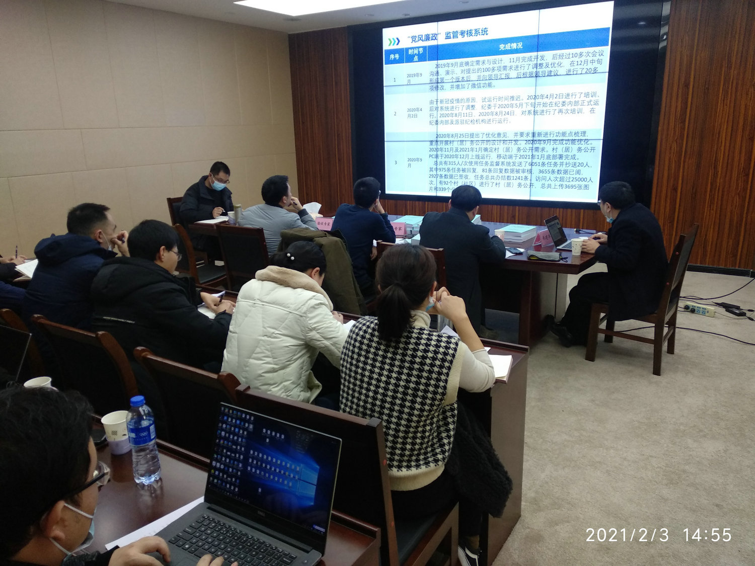 龍馬潭區紀委“大數據+黨風(fēng)廉政智慧監督云平臺”部分子系統通過(guò)初驗