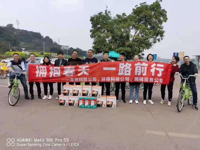 龍馳科技有限公司 開(kāi)展2021年春季工會(huì )活動(dòng)