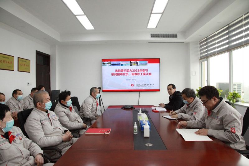 
				   
					洛陽(yáng)黃河同力、三門峽騰躍同力召開(kāi)慰問(wèn)困難黨員、困難職工座談會(huì)
				 