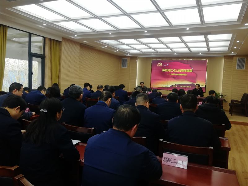 
				   
					黃河同力、騰躍同力舉辦黨委理論學(xué)習(xí)中心組(擴大)集體學(xué)習(xí)報告會
				 