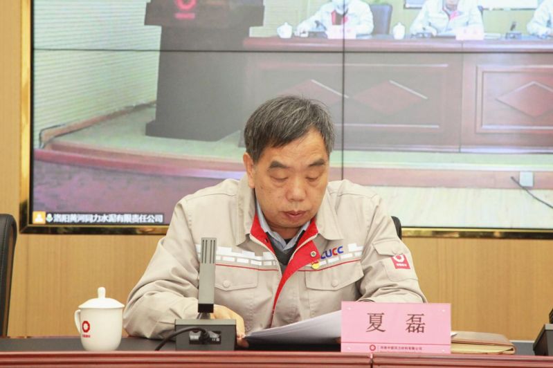 
				   
					黃河同力、騰躍同力召開2022年黨風(fēng)廉政建設(shè)和反腐敗工作會議暨警示教育大會
				 